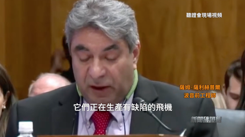 数百万乘客面临危险！ 印航特大空难后，波音吹哨人再发强烈警告（组图） - 12