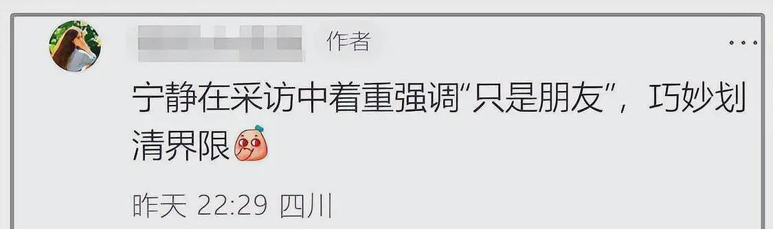 汪峰评论区沦陷,被质疑用老套路追求宁静,本人解释牵手原因(组图) - 17