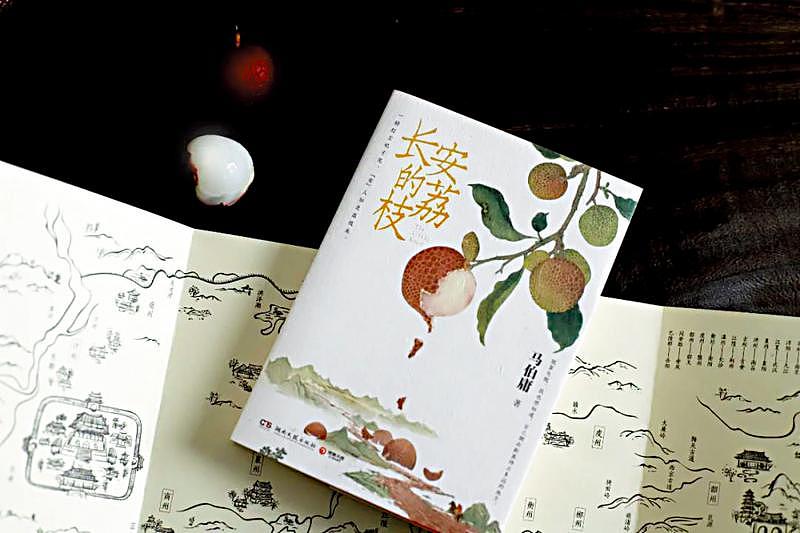 荔枝的原罪，杨贵妃最后的日子（图） - 1