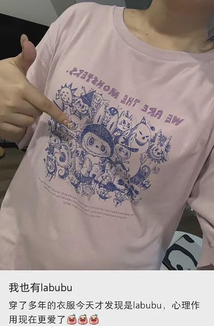 Labubu的天价内幕，被优衣库捅穿了（组图） - 6
