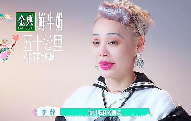 汪峰宁静庆生十指紧扣，撕开章子怡伤疤，森林北实惨（组图） - 28