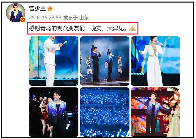 曾毅被曝遭软封杀!歌迷证实今年演唱会全部取消,风波后状态颓废(组图) - 8