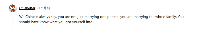 中国岳父岳母逼疯洋女婿！来探亲直接不走了，各种作妖小哥只能发帖求助...（组图） - 8
