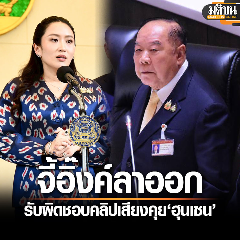 泰国爆发!总理辞职或解散国会?洪森为何这么绝?(组图) - 27