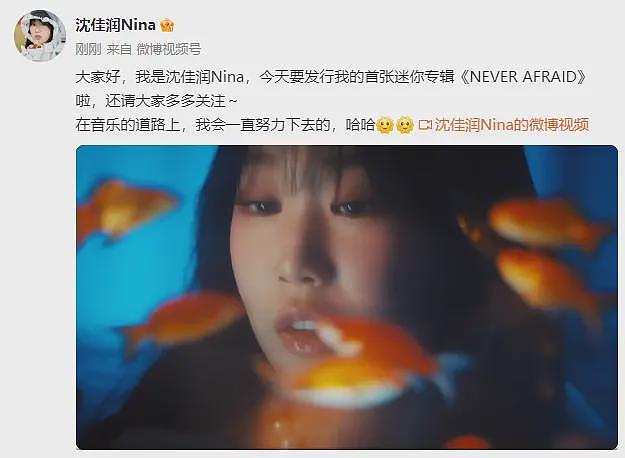 小沈阳女儿回应韩国出道争议:负面声音已是家常菜(组图) - 5