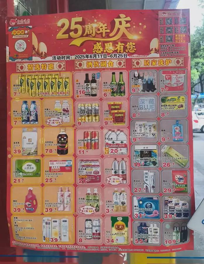 “中国零售女王“：不让儿子接班，百亿产业“交棒“国（组图） - 5
