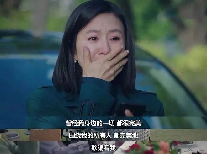 狂亏150亿，女明星为啥容易陷入假豪门？（组图） - 32