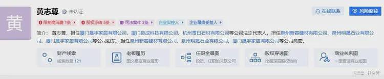 福建南安发生重大车祸！肇事者醉酒后驾车，净资产超过二十亿（视频/组图） - 10