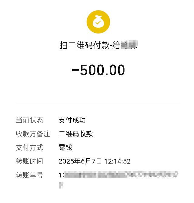 货车被交通执法人员暂扣停车场，扫码交2650元后放行；当事车主：希望查明是否有“猫腻”（组图） - 5