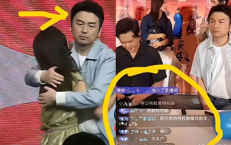 那尔那茜事件真正恐怖的地方，是背后一整张“内蒙古”关系网（组图） - 28