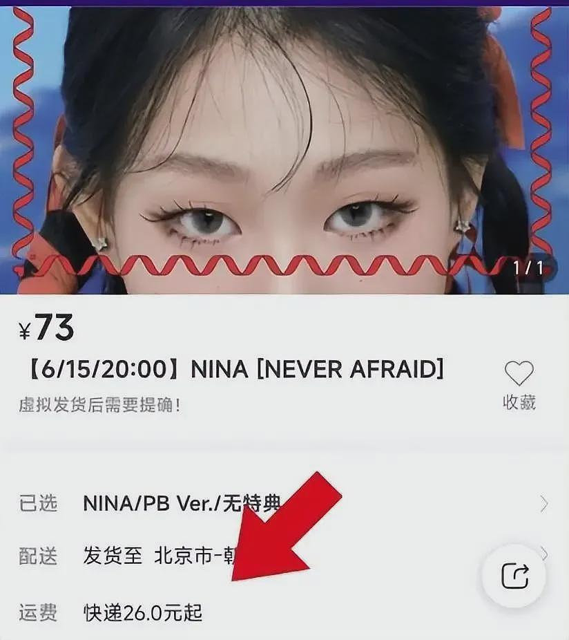 小沈阳女儿回应韩国出道争议:负面声音已是家常菜(组图) - 4