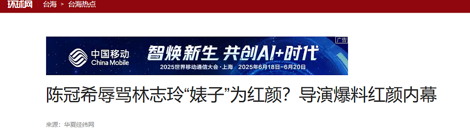 陈冠希被爆怼空乘,余文乐老了,谢霆锋当“厨子”,港娱三帅人生各不同(组图) - 16