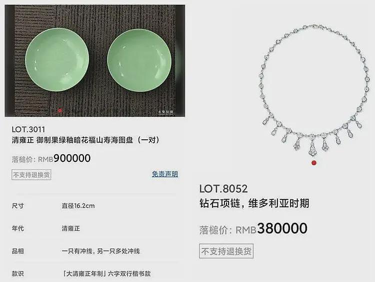 一夜蒸发200亿！股价暴跌投资人套现，被点名的泡泡玛特能火多久（组图） - 4