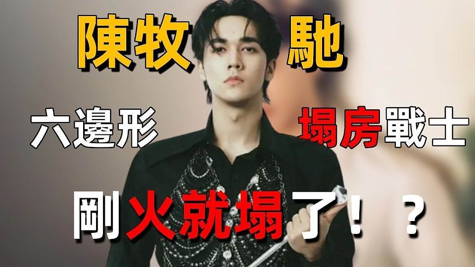 那尔那茜事件真正恐怖的地方，是背后一整张“内蒙古”关系网（组图） - 1