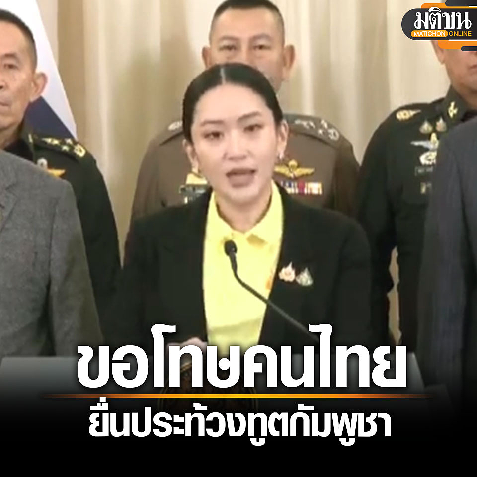 泰国爆发!总理辞职或解散国会?洪森为何这么绝?(组图) - 31