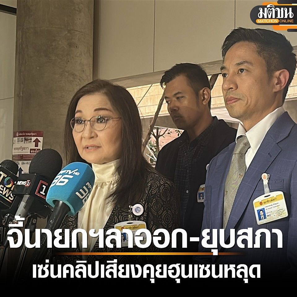 泰国爆发!总理辞职或解散国会?洪森为何这么绝?(组图) - 29