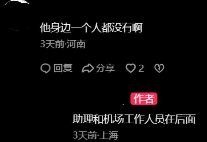 曾毅被曝遭软封杀!歌迷证实今年演唱会全部取消,风波后状态颓废(组图) - 17