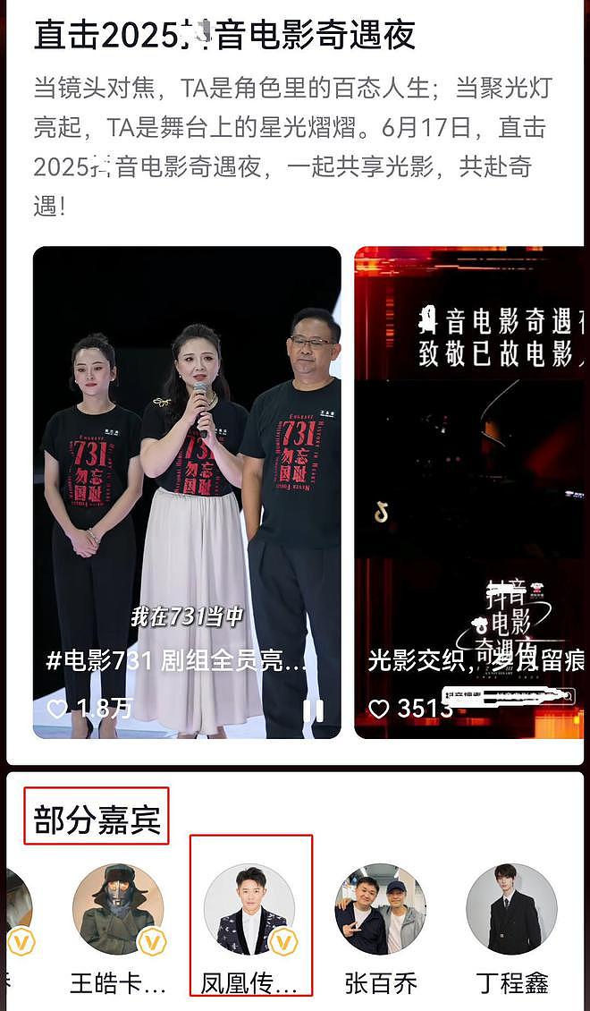 曾毅被曝遭软封杀!歌迷证实今年演唱会全部取消,风波后状态颓废(组图) - 13