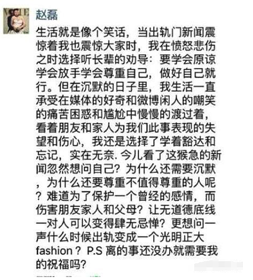 陈冠希被爆怼空乘，余文乐老了，谢霆锋当“厨子”，港娱三帅人生各不同（组图） - 15