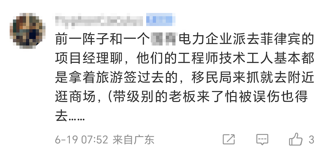 中国“神秘组织”免签入境东南亚，抢当地人饭碗！工费砍半、996加班、效率翻倍（组图） - 27