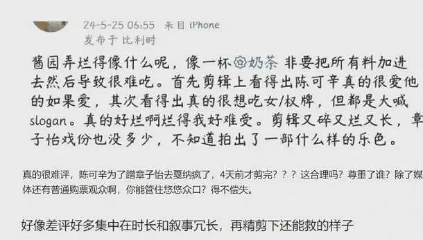 汪峰用蛋糕无人机给宁静庆生!牵手看流星,撕碎章子怡最后的体面(组图) - 29