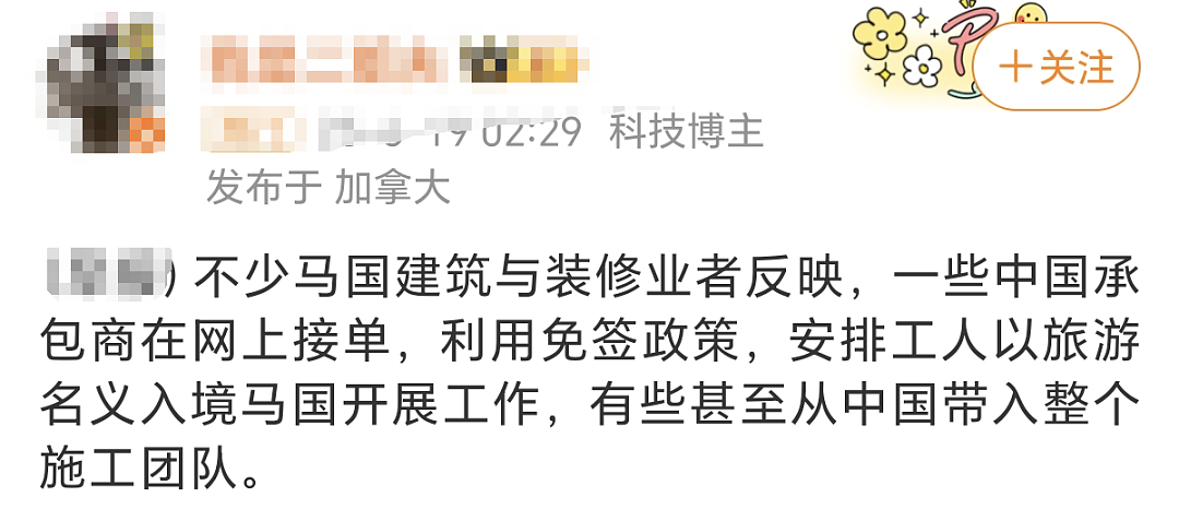 中国“神秘组织”免签入境东南亚，抢当地人饭碗！工费砍半、996加班、效率翻倍（组图） - 2