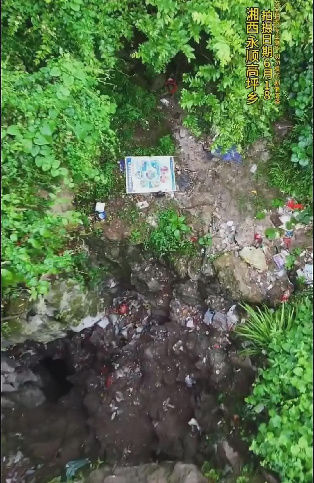 湖南一溶洞垃圾堆积如山？拍摄者：目测有15米高（组图） - 3