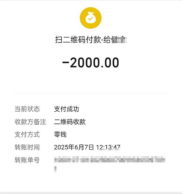 货车被交通执法人员暂扣停车场，扫码交2650元后放行；当事车主：希望查明是否有“猫腻”（组图） - 4