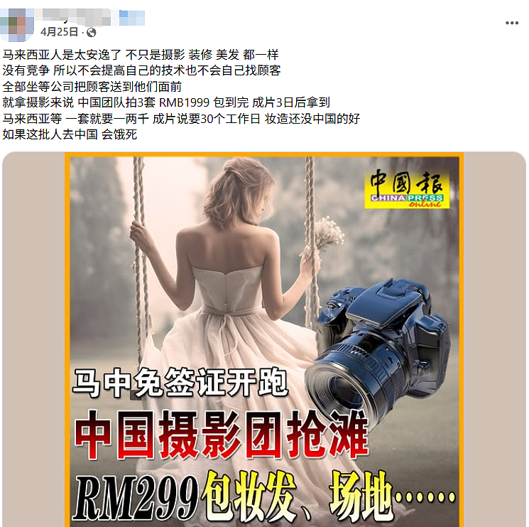 中国“神秘组织”免签入境东南亚，抢当地人饭碗！工费砍半、996加班、效率翻倍（组图） - 21