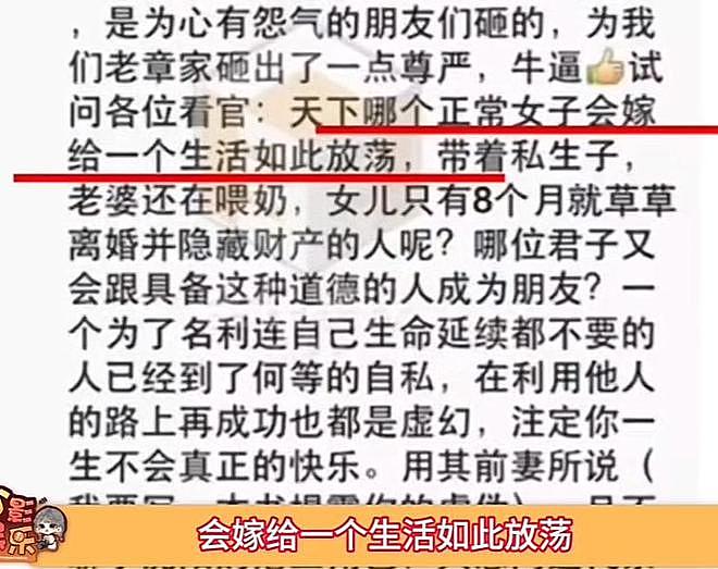 汪峰宁静庆生十指紧扣，撕开章子怡伤疤，森林北实惨（组图） - 18