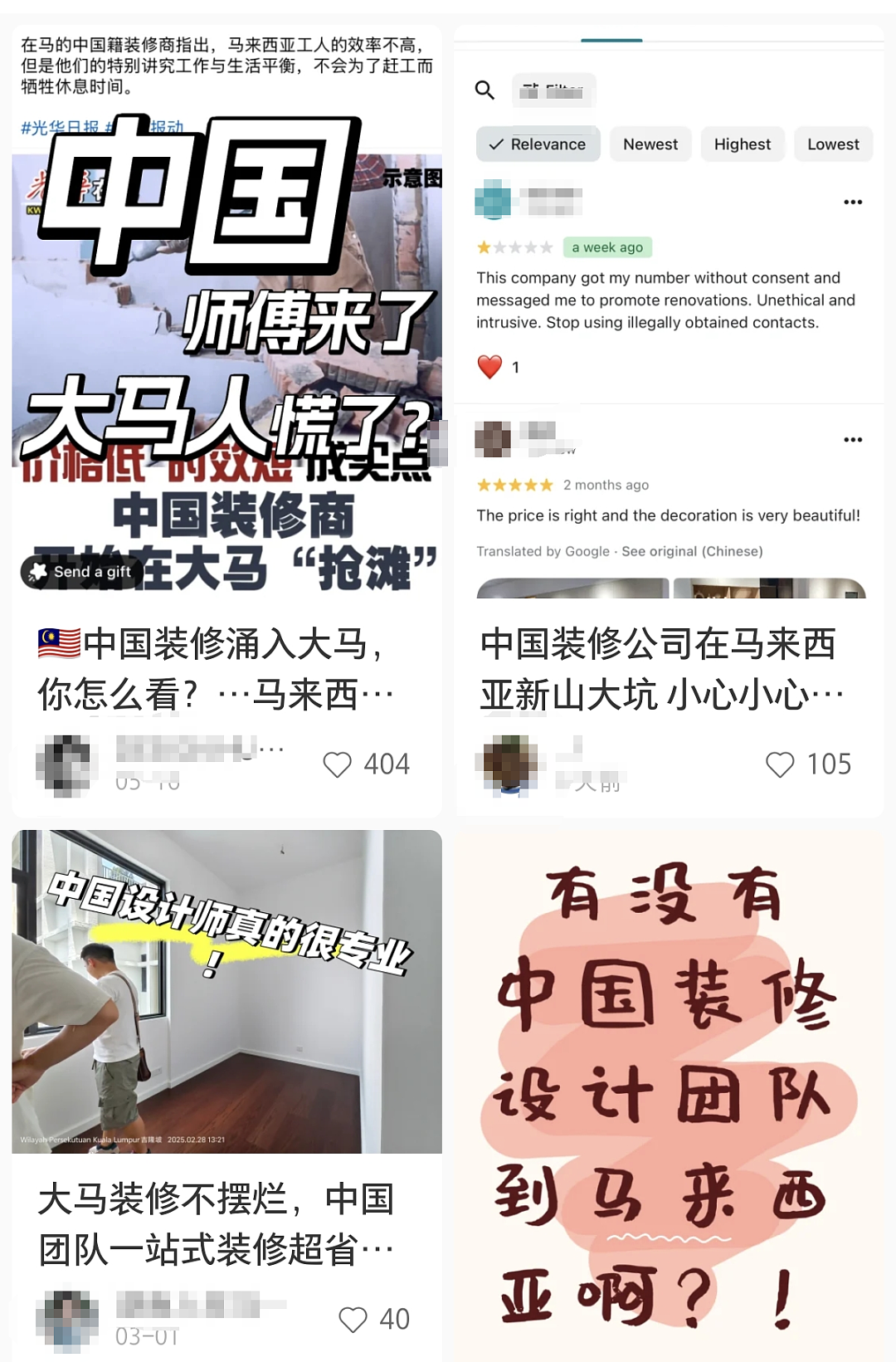 中国“神秘组织”免签入境东南亚，抢当地人饭碗！工费砍半、996加班、效率翻倍（组图） - 3
