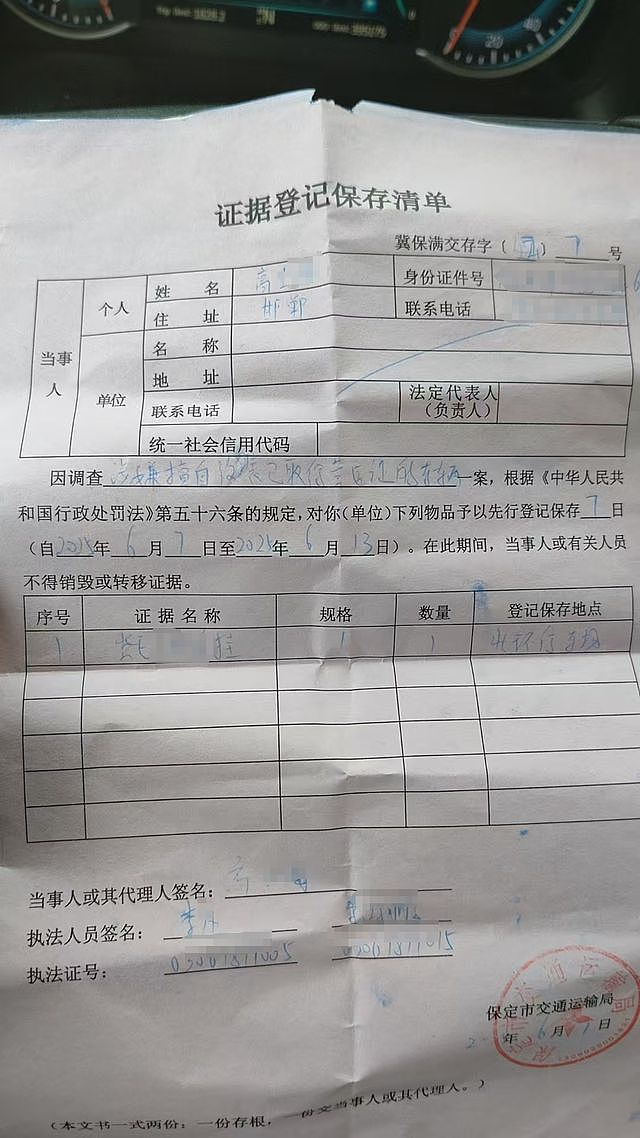 货车被交通执法人员暂扣停车场，扫码交2650元后放行；当事车主：希望查明是否有“猫腻”（组图） - 3