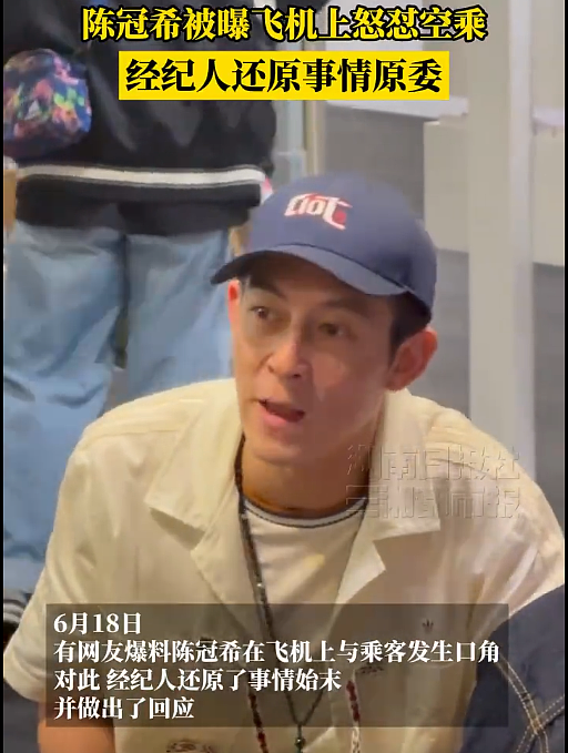 陈冠希被爆怼空乘,余文乐老了,谢霆锋当“厨子”,港娱三帅人生各不同(组图) - 3