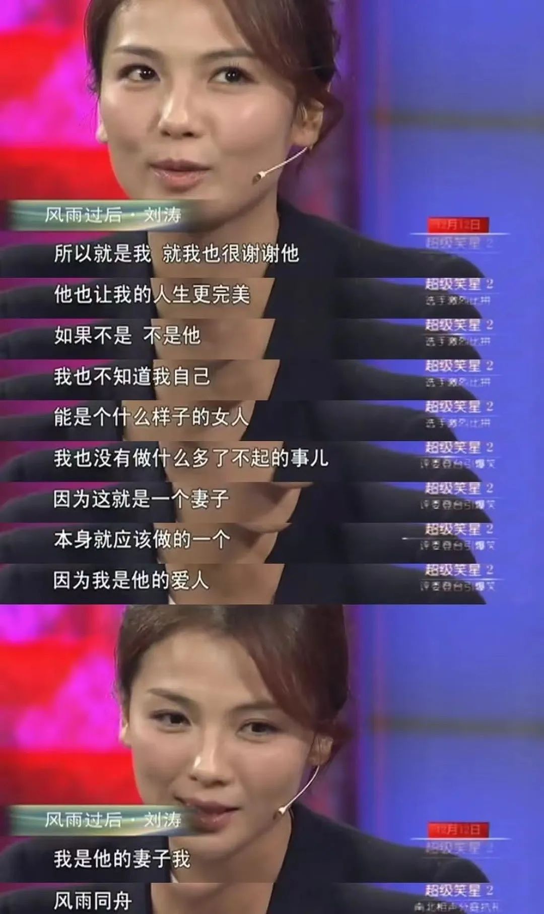 狂亏150亿，女明星为啥容易陷入假豪门？（组图） - 9