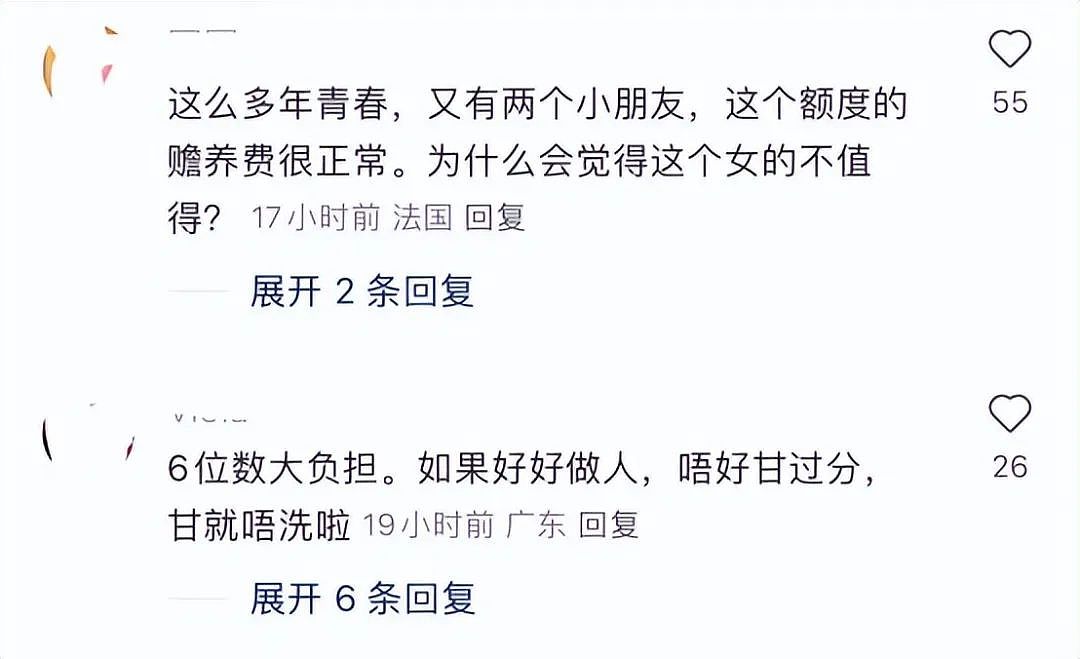 郑中基离婚反转?其父透露赡养费达6位数,暗示两夫妻离婚原因(组图) - 6