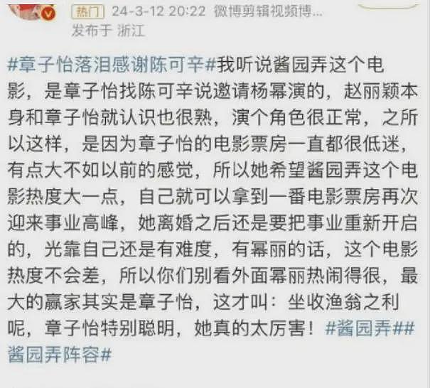 汪峰用蛋糕无人机给宁静庆生!牵手看流星,撕碎章子怡最后的体面(组图) - 23