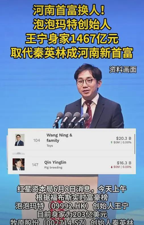 拉布布崩盘！黄牛从“狂赚30倍”到“跪求接盘”，只用了24小时（组图） - 11