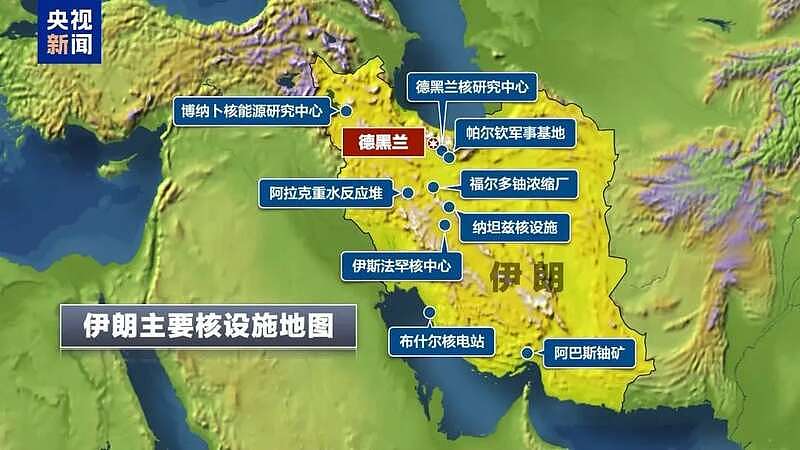 伊朗大面积断网，军警盘查，禁止官员用手机（组图） - 2