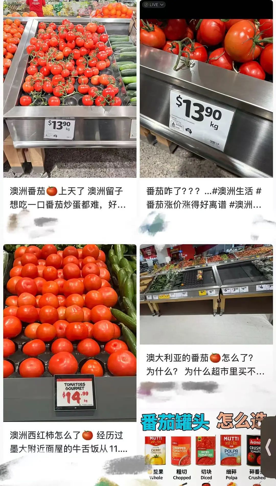 永别了！就在最近，澳洲出现新型炫富手段！所有人都懵了（组图） - 1