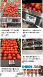 永别了！就在最近，澳洲出现新型炫富手段！所有人都懵了（组图）