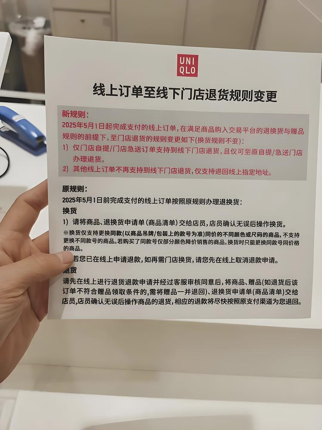 Labubu的天价内幕，被优衣库捅穿了（组图） - 4