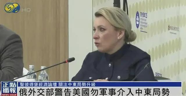 俄罗斯：若哈梅内伊遭暗杀，俄方反应将非常负面（组图） - 1