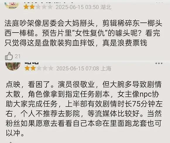 汪峰用蛋糕无人机给宁静庆生!牵手看流星,撕碎章子怡最后的体面(组图) - 33
