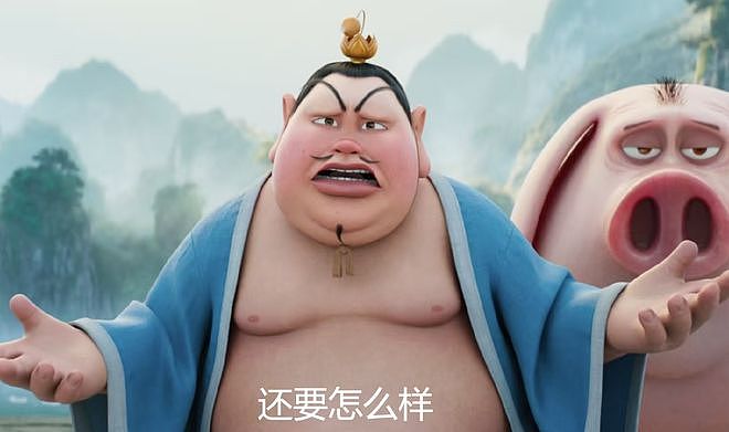 《哪吒2》分账不公平？业内打脸光线总裁：没有投入还想要分更多（组图） - 13