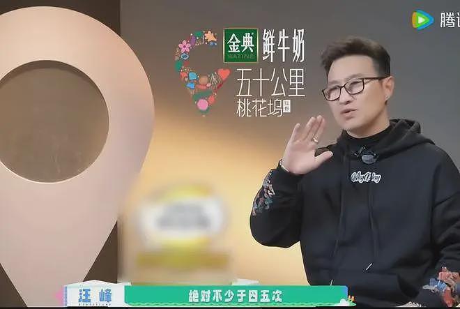 汪峰和宁静疑发生恋情！男方言行举止过于暧昧，章子怡粉丝气炸了（组图） - 2