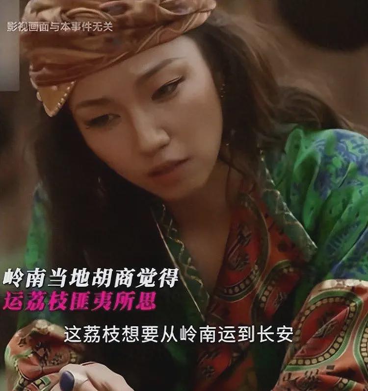 官媒点名彻查那尔那茜！知情记者曝内幕，不管怎么扒，资本会强保（组图） - 1