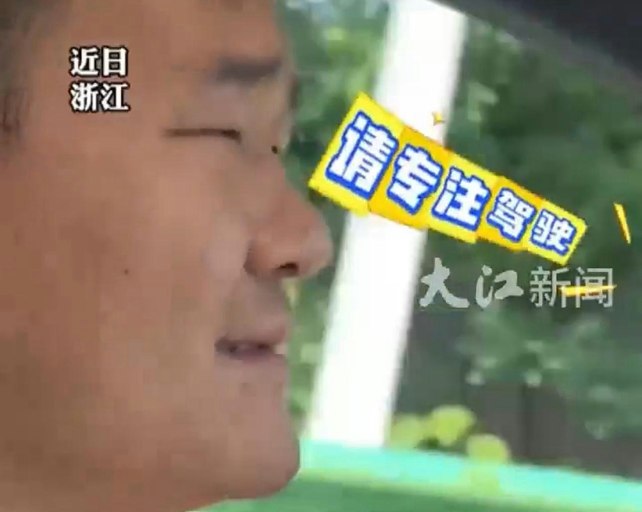 李先生眼睛小不能开小米SU7？被误判疲劳驾驶“警报”响了20多次（视频/组图） - 4