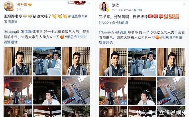 张丹峰的继子探班后，才懂洪欣为何死守婚姻！（组图） - 2