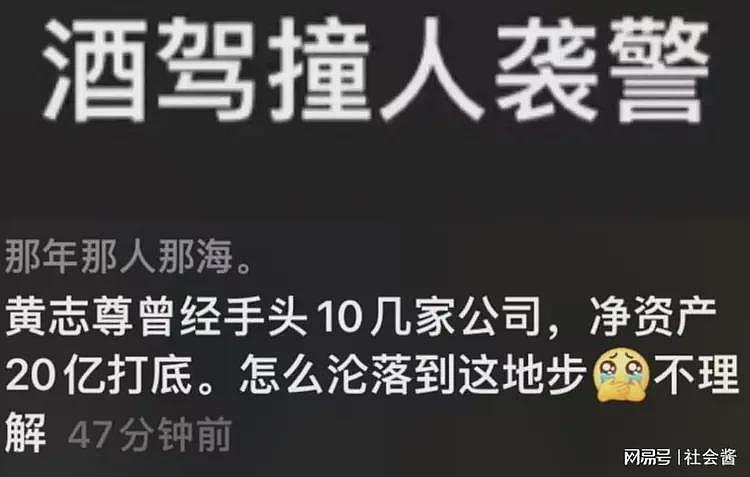 福建南安发生重大车祸！肇事者醉酒后驾车，净资产超过二十亿（视频/组图） - 9