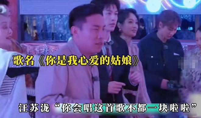汪峰宁静庆生十指紧扣，撕开章子怡伤疤，森林北实惨（组图） - 7